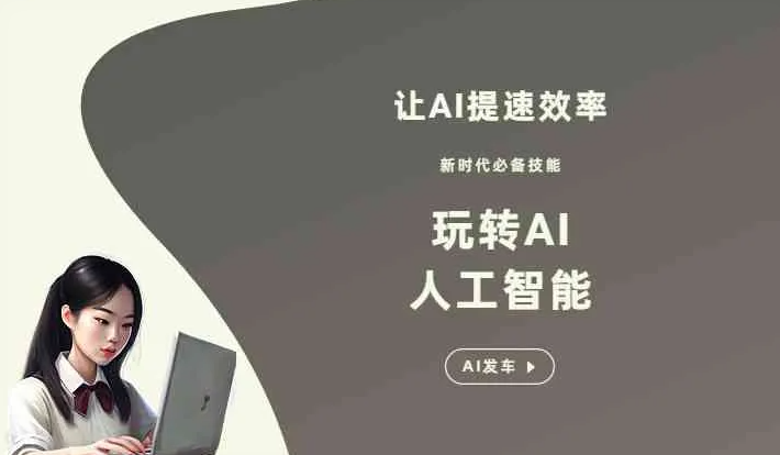 广河县GEO优化完整科普：原理、价值与核心适配场景